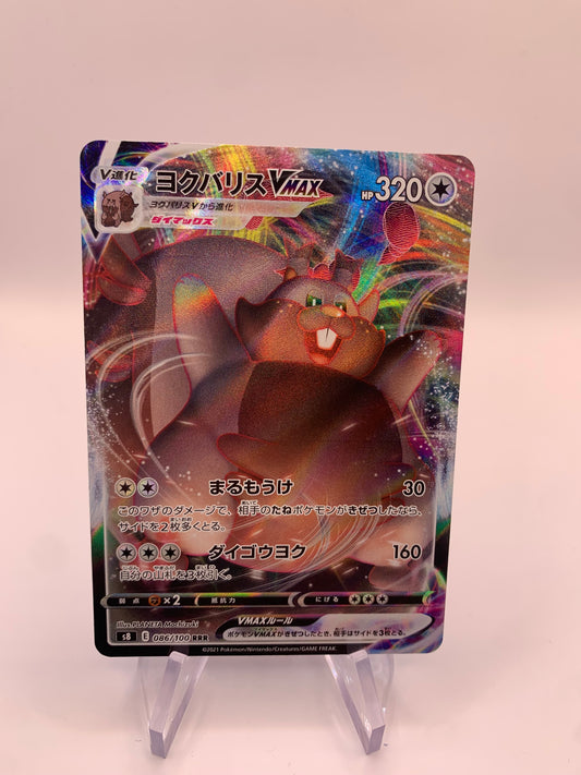 Pokemon Karte Vmax Schlaraffel 86/100 Japanisch