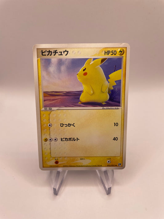 Pokemon Karte Pikachu 22/53 Japanisch