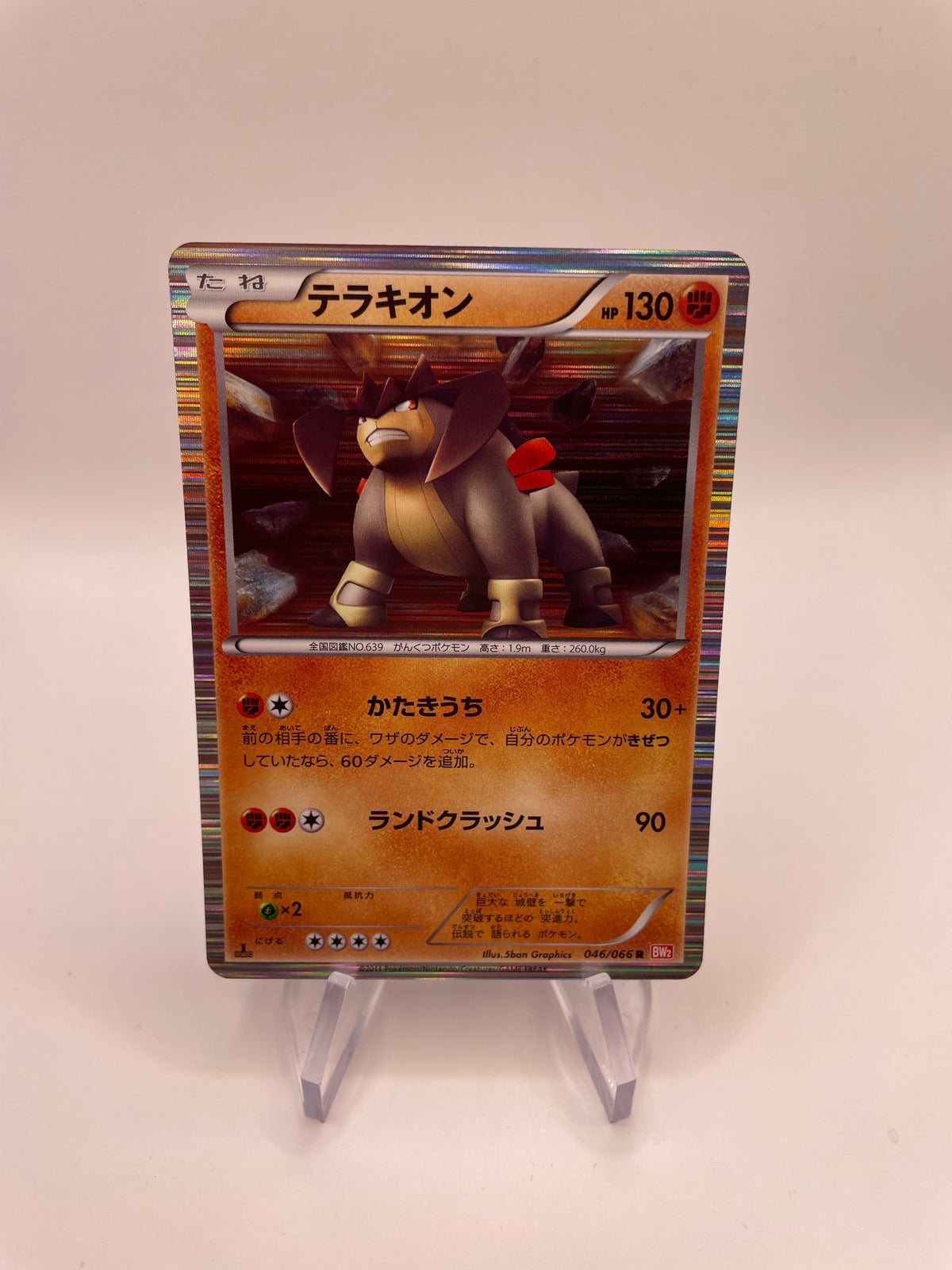 Pokemon Karte Holo Terrakion 46/66 Japanisch
