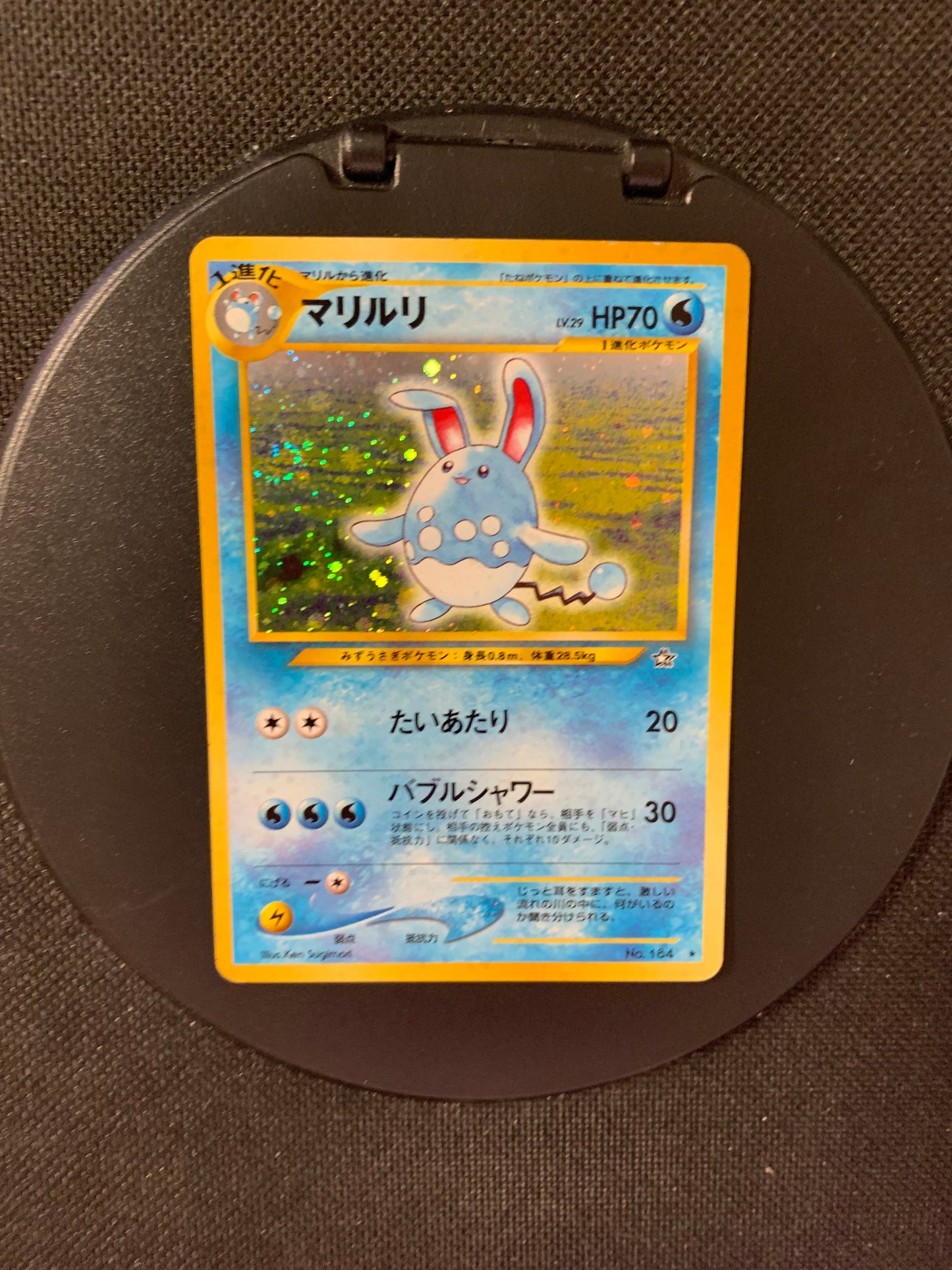 Pokemon Karte Azumaril No.184 Japanisch