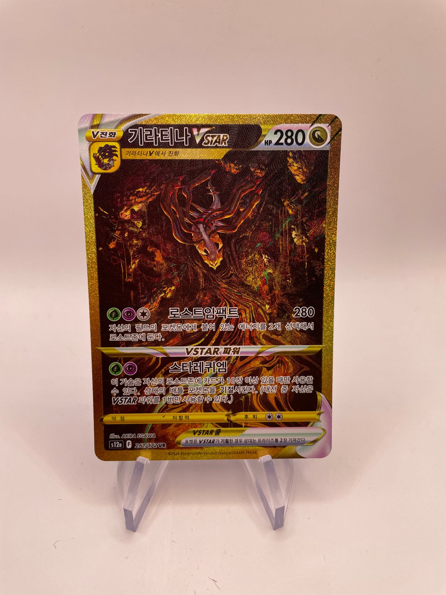Pokemon Karte Gold Alt Art Giratina 261/172 Koreanisch