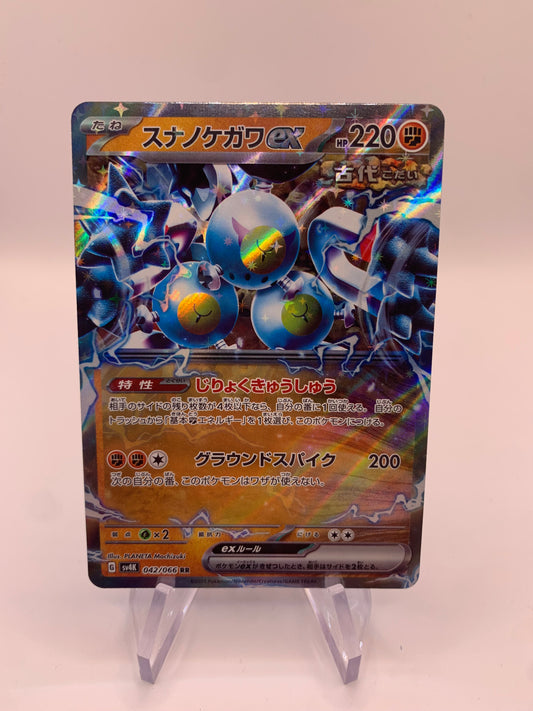 Pokemon Karte ex Sandfell 42/66 Japanisch