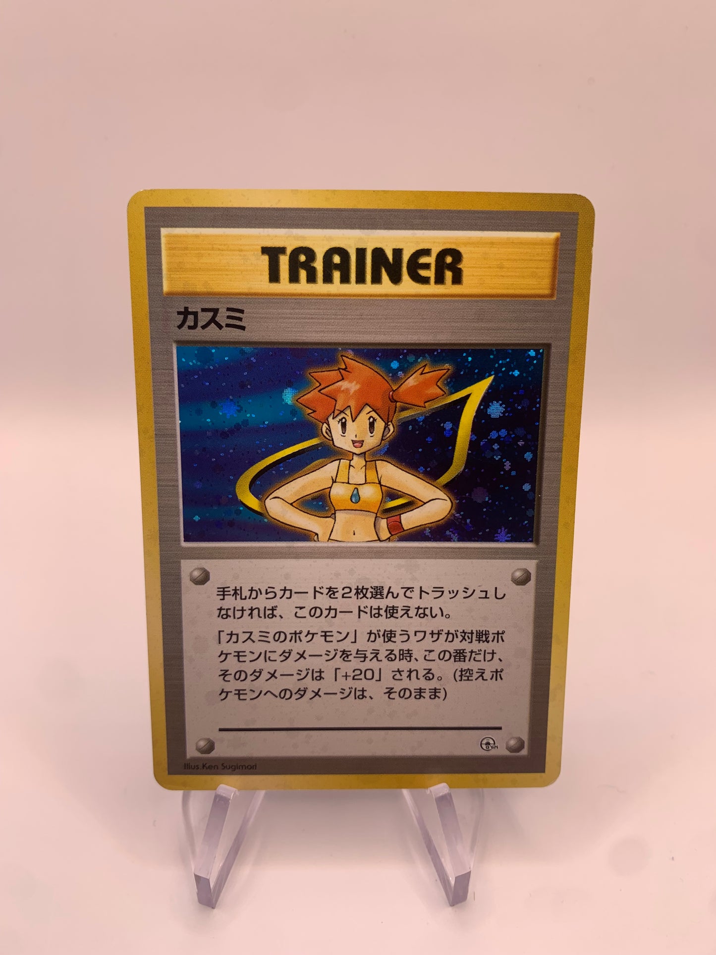 Pokemon Karte Trainer Misty Japanisch