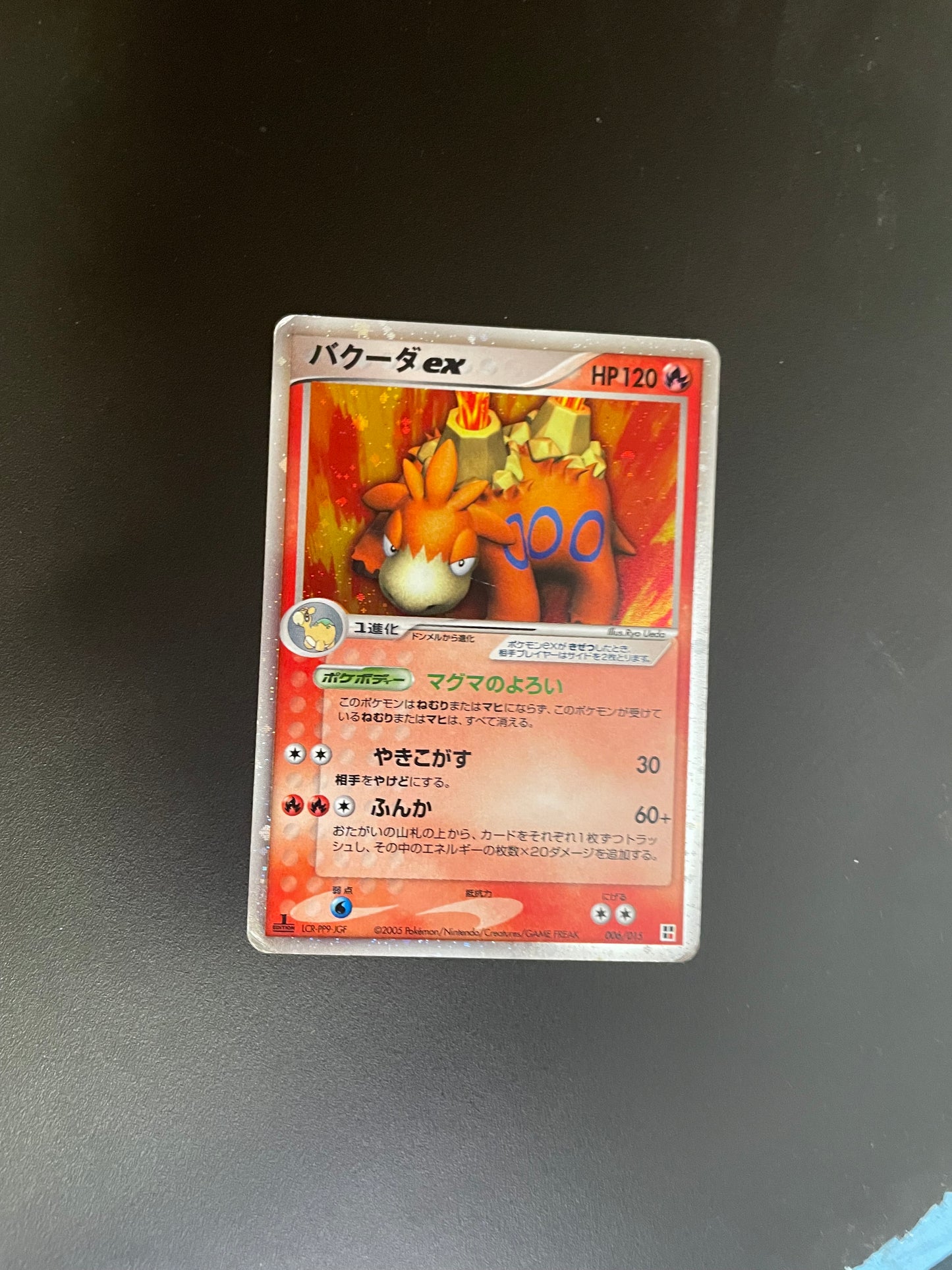Pokemon Karte ex Camerupt 6/15 Japanisch