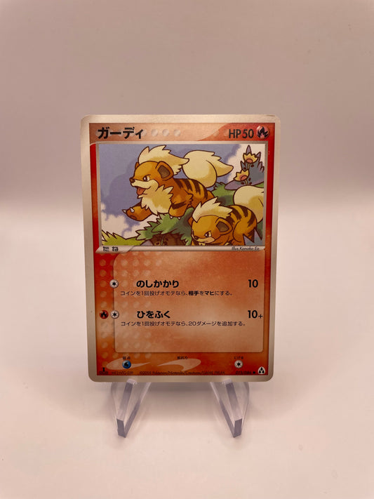 Pokemon Karte 1.Edition Fukano 15/86 Japanisch