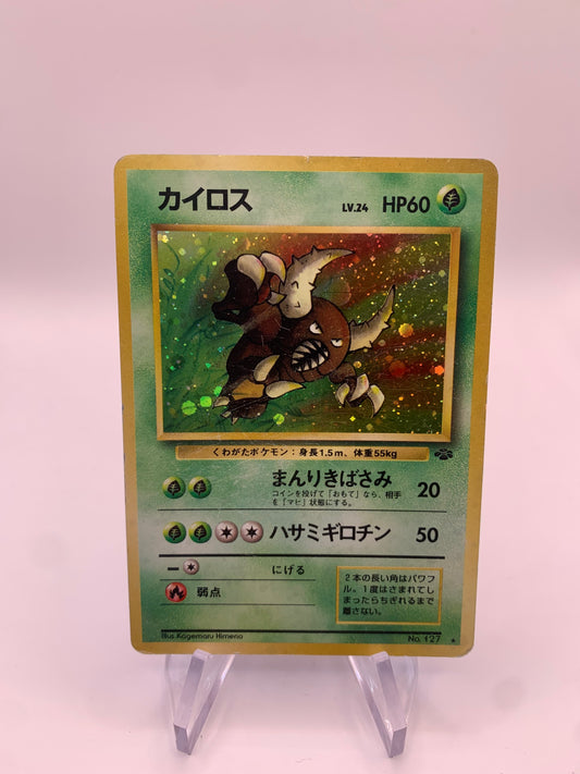 Pokemon Karte Holo Pinsir No.127 Japanisch