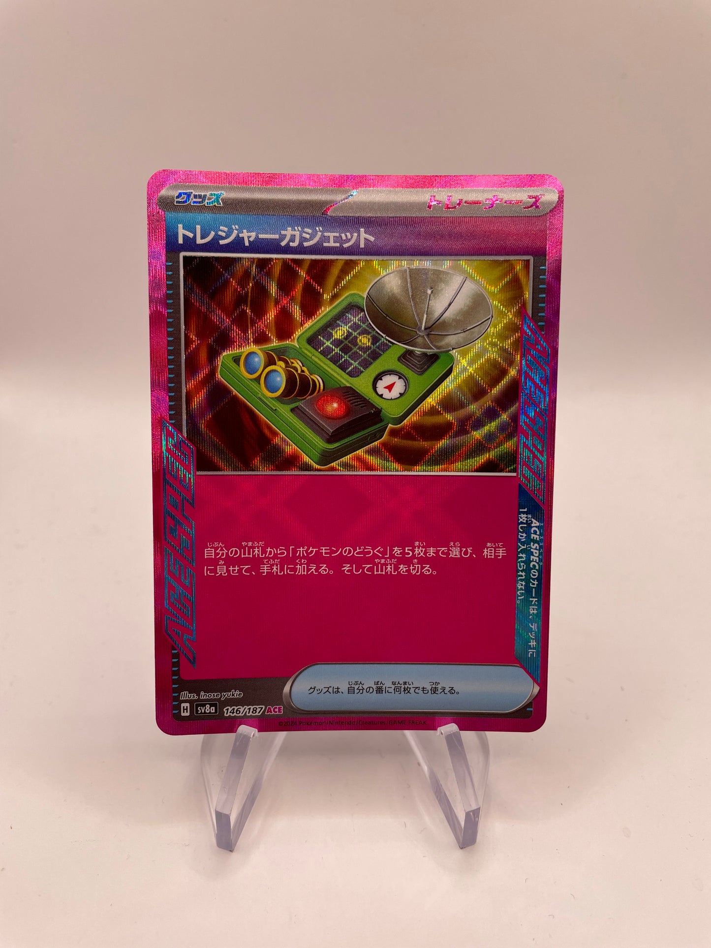 Pokemon Karte Trainer Treasure Gadget 146/187 Japanisch