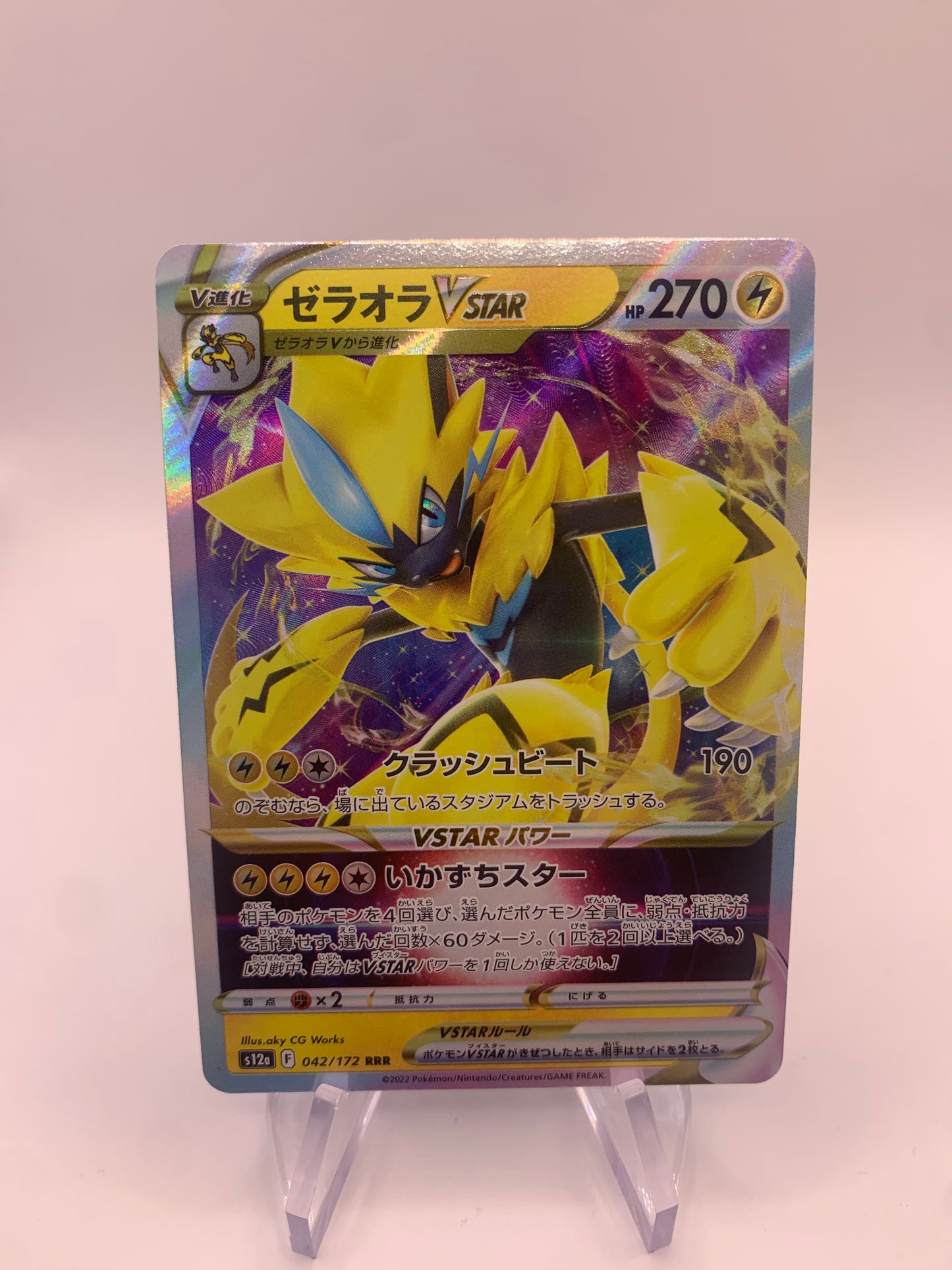 Pokemon Card Vstar Zeraora 42/172 Japanese