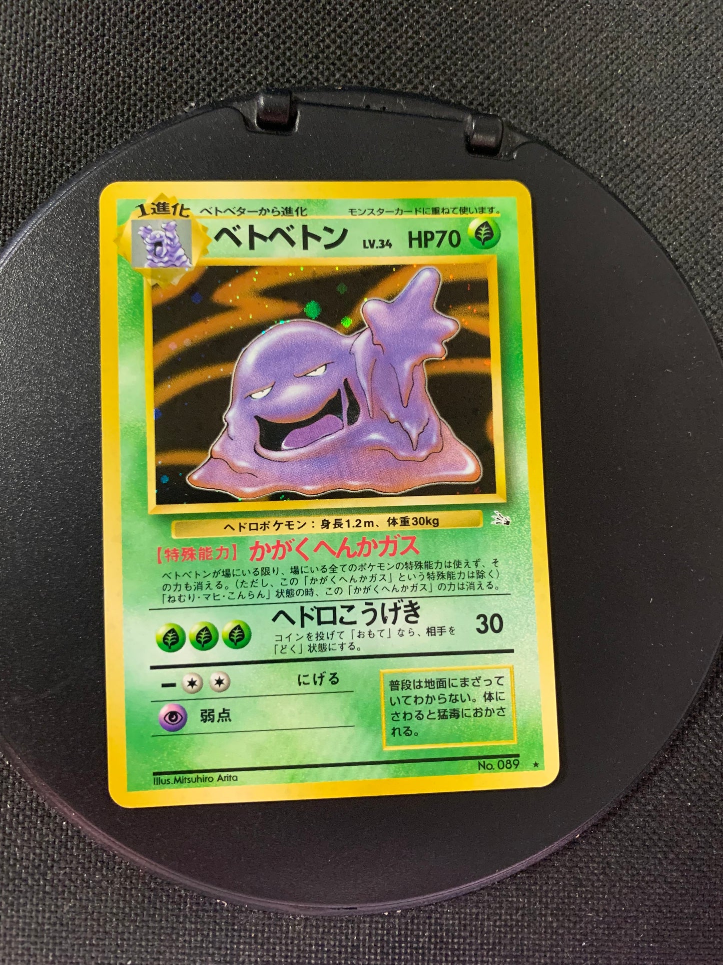 Pokemon Karte Holo Sleimok No.89 Japanisch