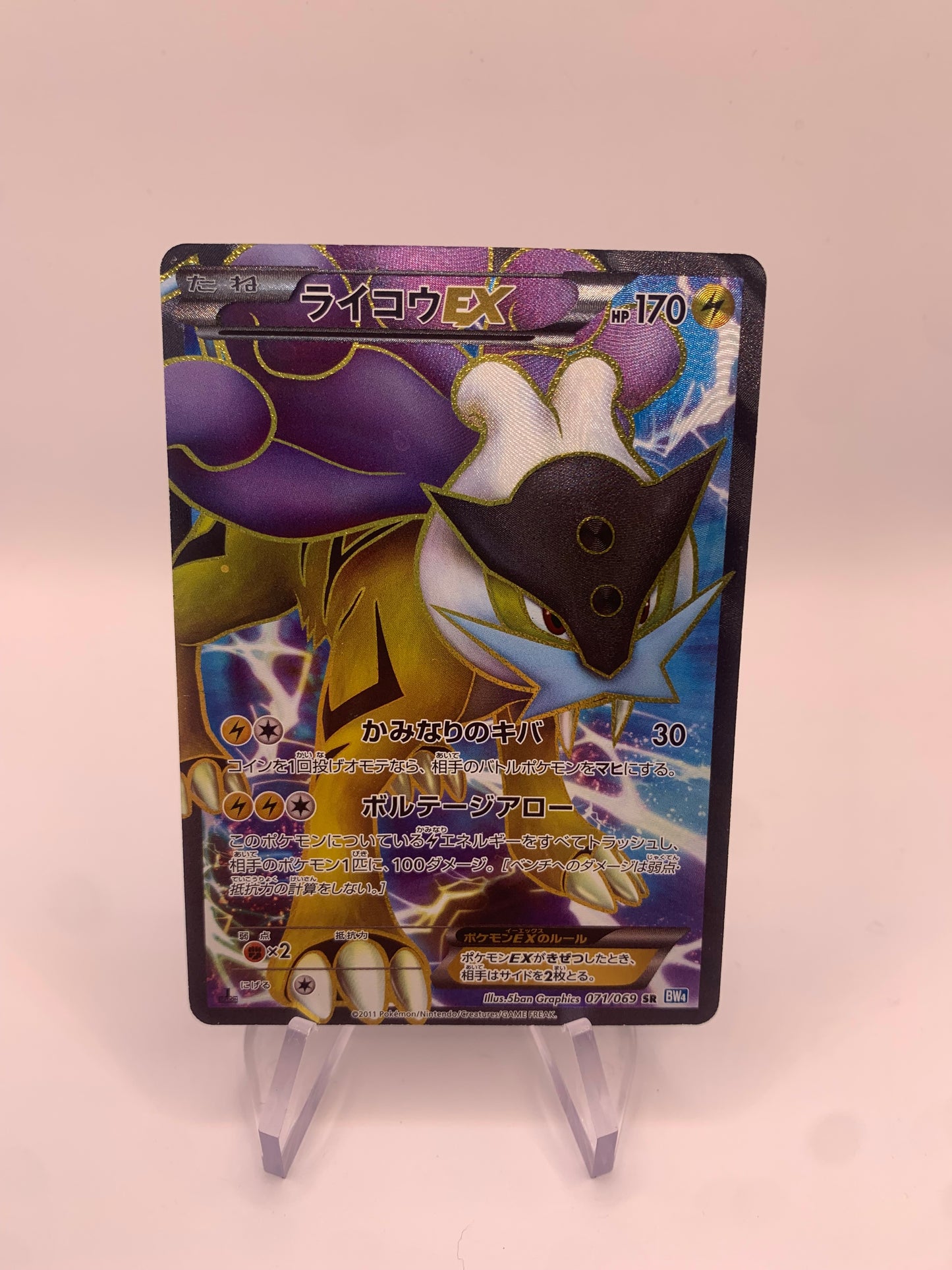 Pokemon Karte EX Fullart Raikou 71/69 Japanisch