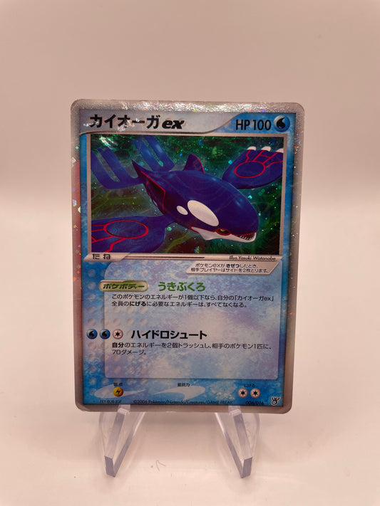Pokemon Karte Ex Kyogre 6/16 Japanisch