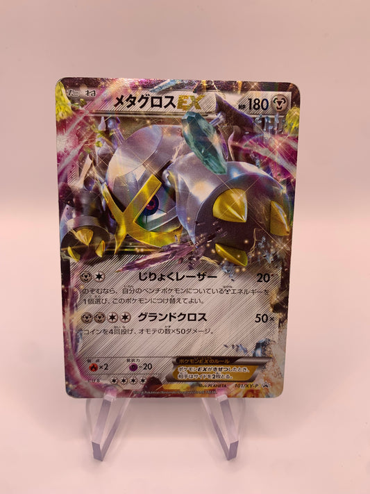 Pokemon Karte Ex Promo Metagross 101/XY-P Japanisch