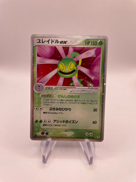 Pokemon Karte ex Wielie 9/80 Japanisch