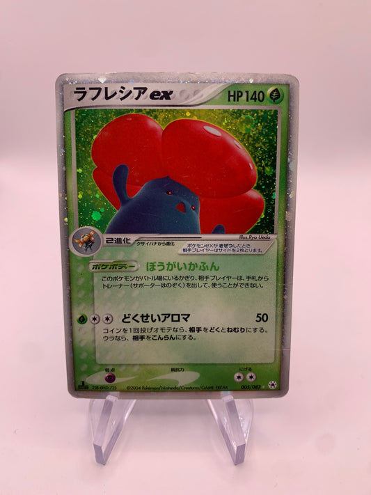 Pokemon Karte EX Vileplume 5/83 Japanisch