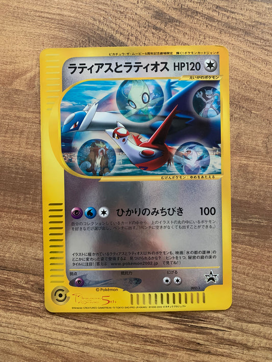 Pokemon Karte XXL E-Series Promo Latias und Latios 2/J Japanisch