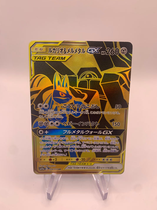 Pokemon Karte Gold Tag Team Lucario & Melmetal Japanisch