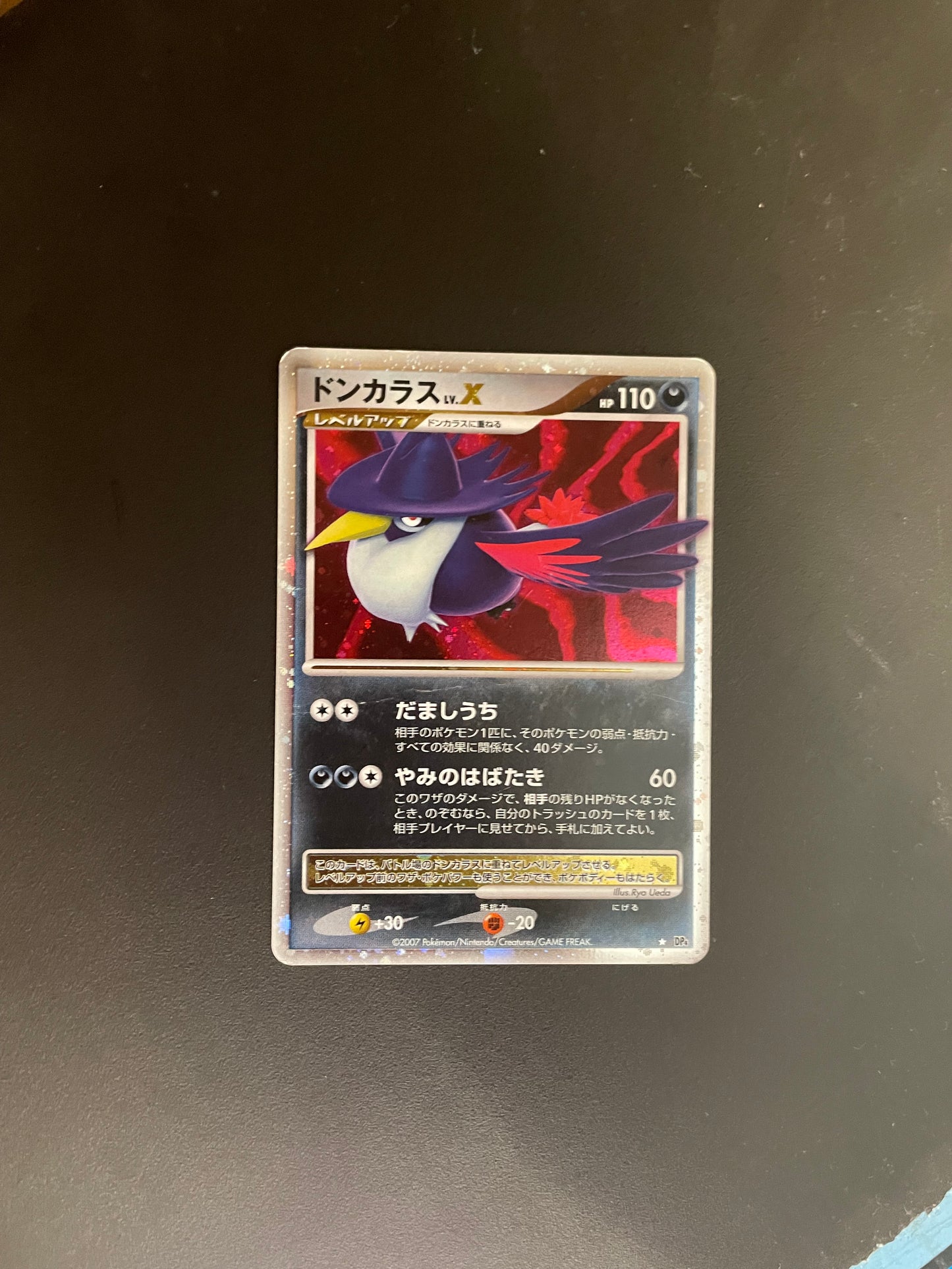 Pokemon Karte Lv.X Kramshef DP4 Japanisch