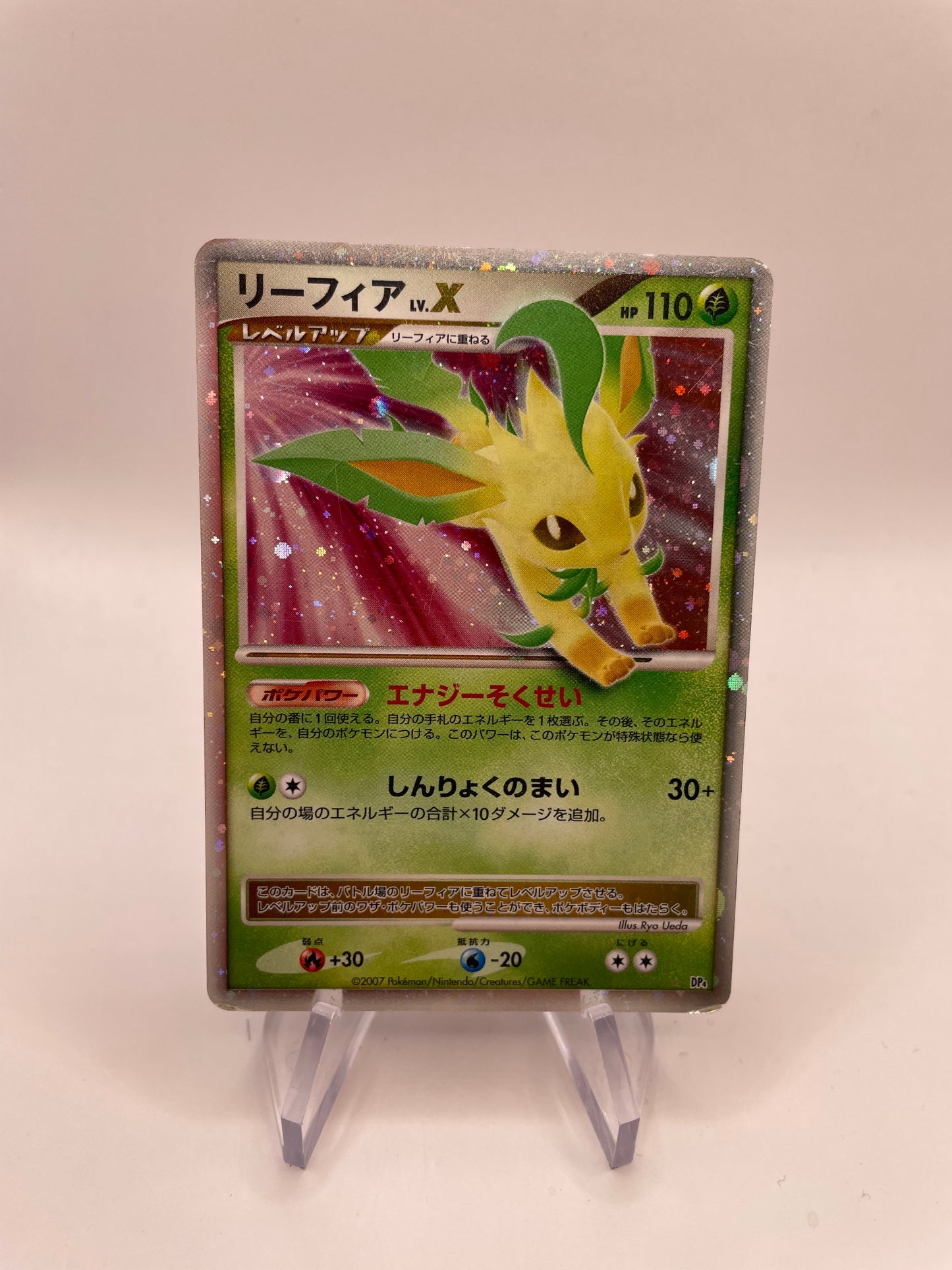 Pokemon Karten Lv.X Folipurba DP4 Japanisch