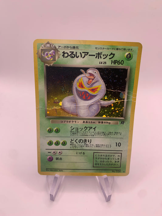 Pokemon Karte Holo Dunkles Arbok No.24 Japanisch