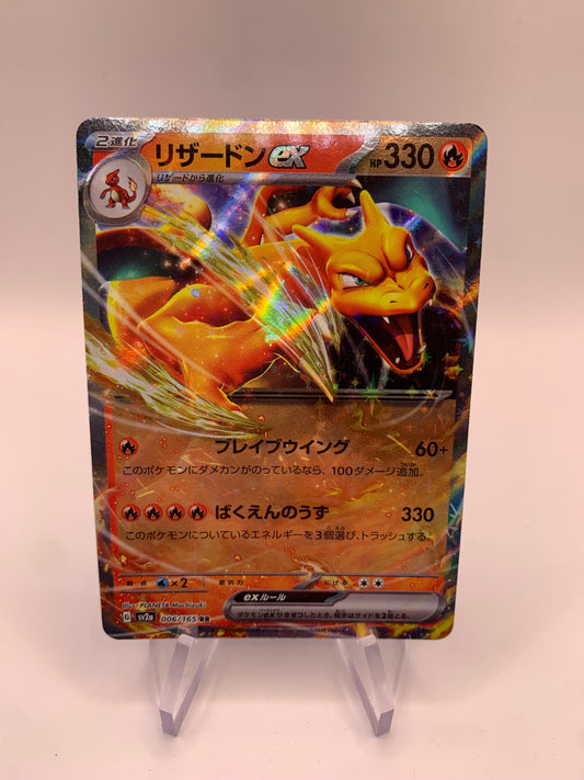 Pokemon Karte Ex Glurak 6/165 Japanisch