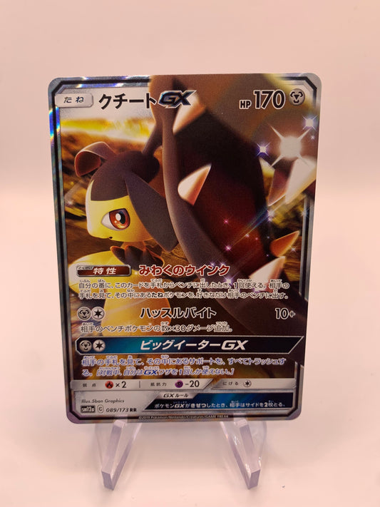 Pokemon Karte Gx Flunkifer 89/173 Japanisch