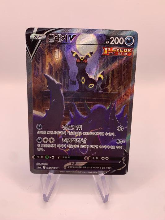 Pokemon Karte V alt-Art Nachtara 85/69 Koreanisch