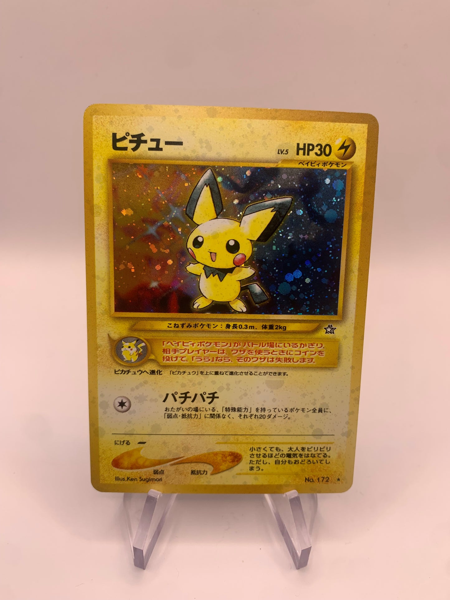 Pokemon Karte Holo Pichu No.172 Japnisch