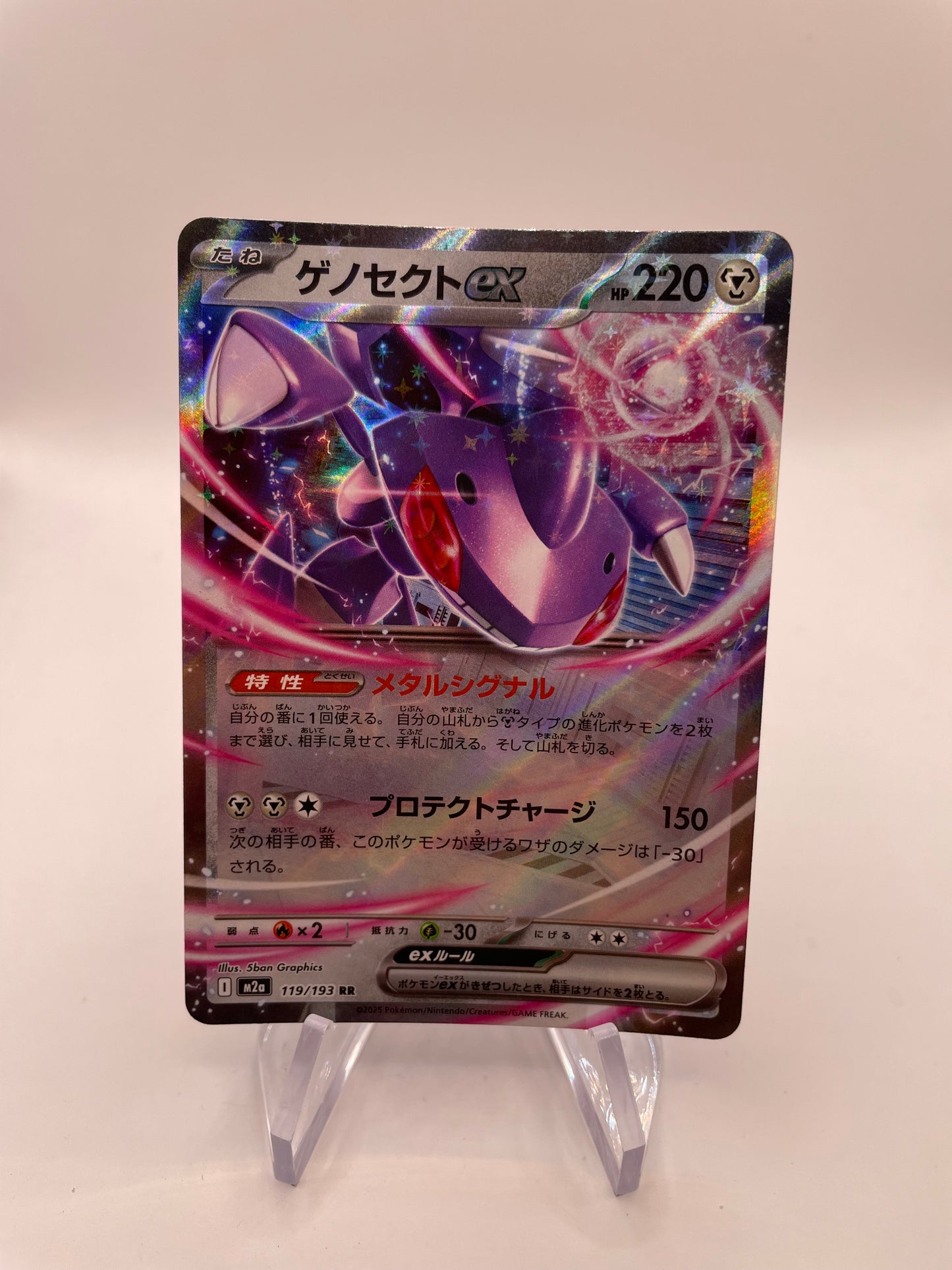 Pokemon Karte Ex Genesect 119/193 Japanisch