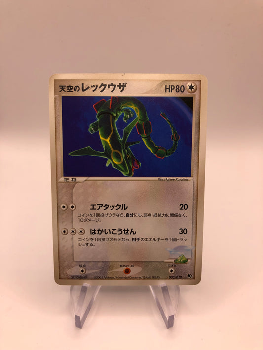 Pokemon Karte Versus Rayquaza 3/19 Japanisch