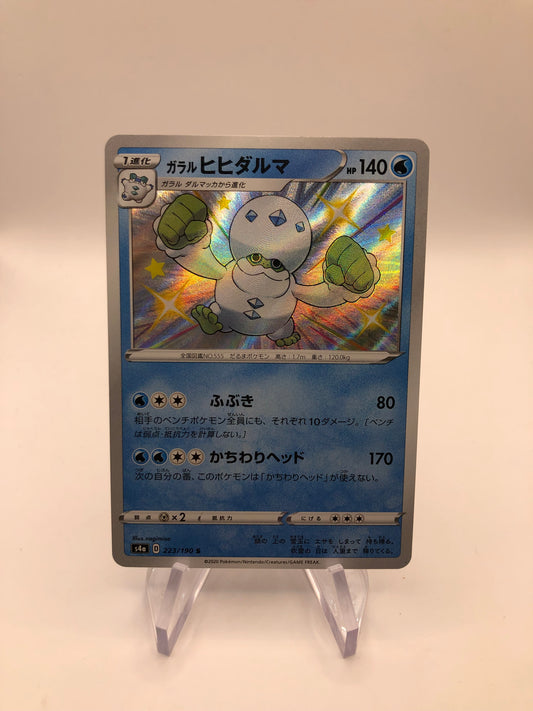 Pokemon Karte Holo Galarian Darmanitan 223/190 Japanisch