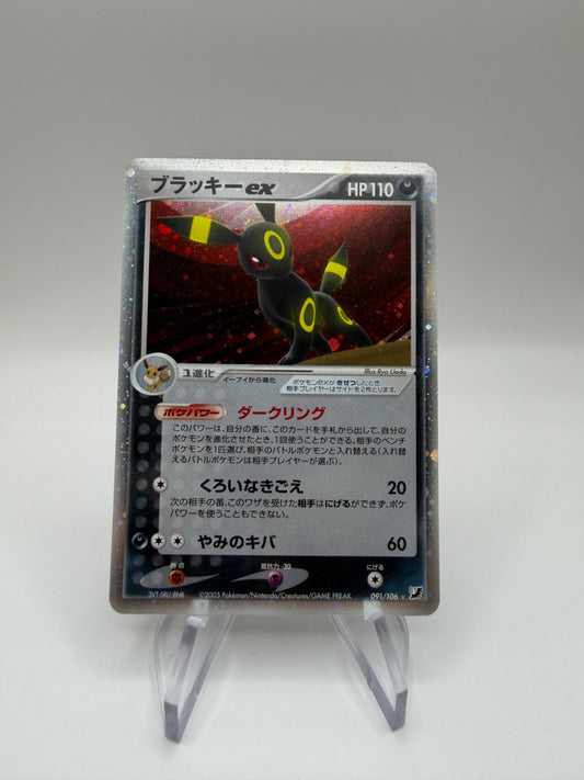 Pokemon Karte Ex Nachtara 91/106 Japanisch