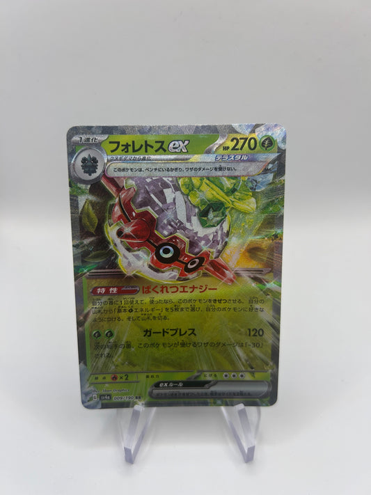 Pokemon Karte ex Frostellka 9/190 Japanisch