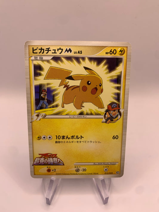 Pokemon Karte Pikachu Lv.45 Japanisch