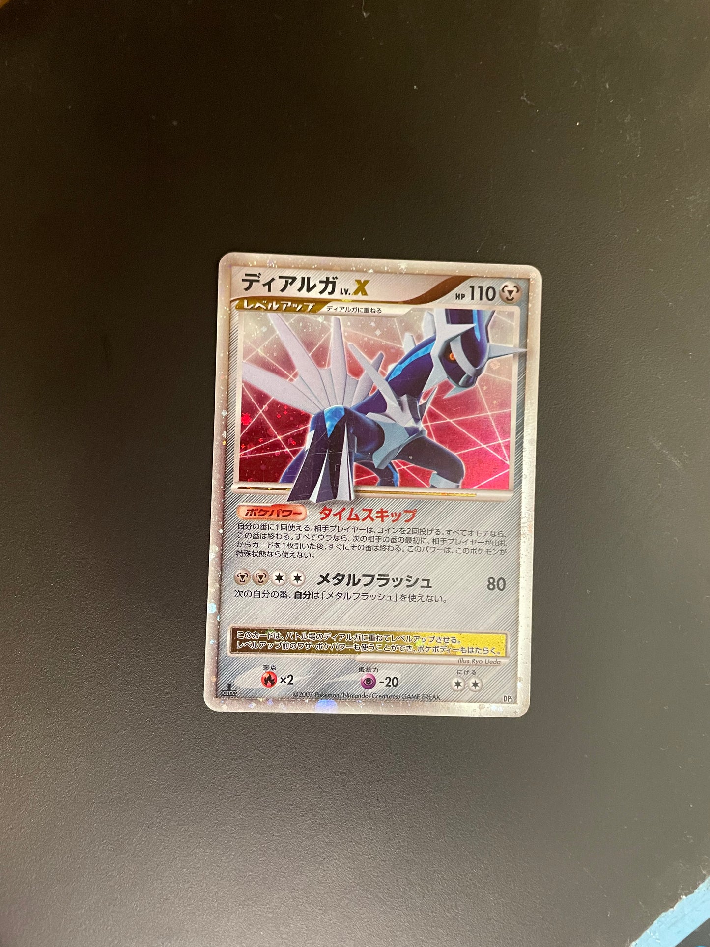 Pokemon Karte Lv.X Dialga DP3 Japanisch