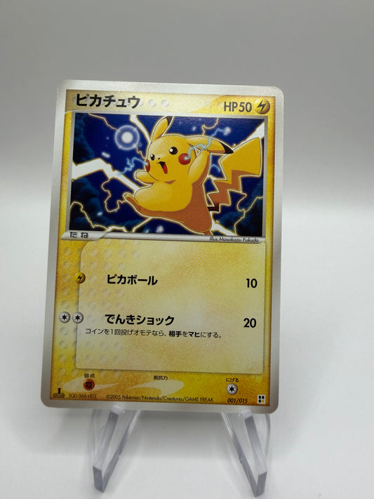 Pokemon Karte Promo Pikachu 1/15 Japanisch