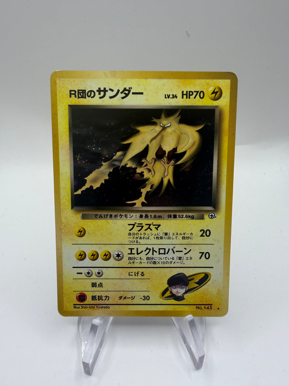 Pokemon Karte Holo Rockets Zapdos No.145 Japanisch