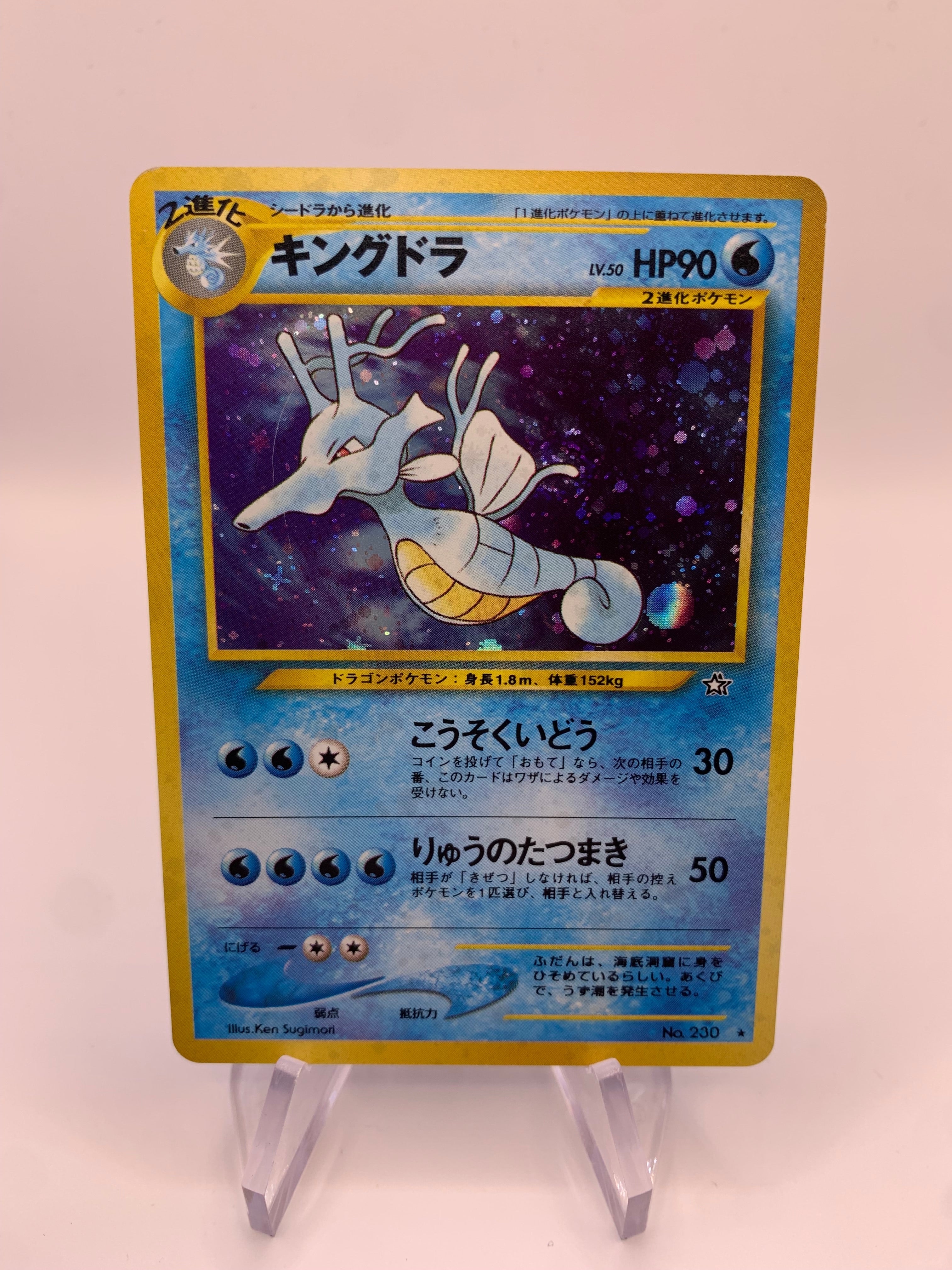 Pokemon newest 230+ card collection