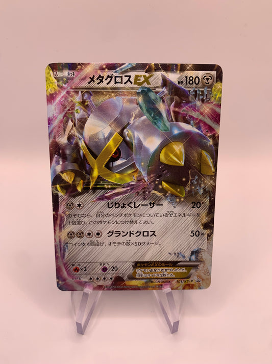 Pokemon Karte Ex Promo Metagross 101/XY-P Japanisch