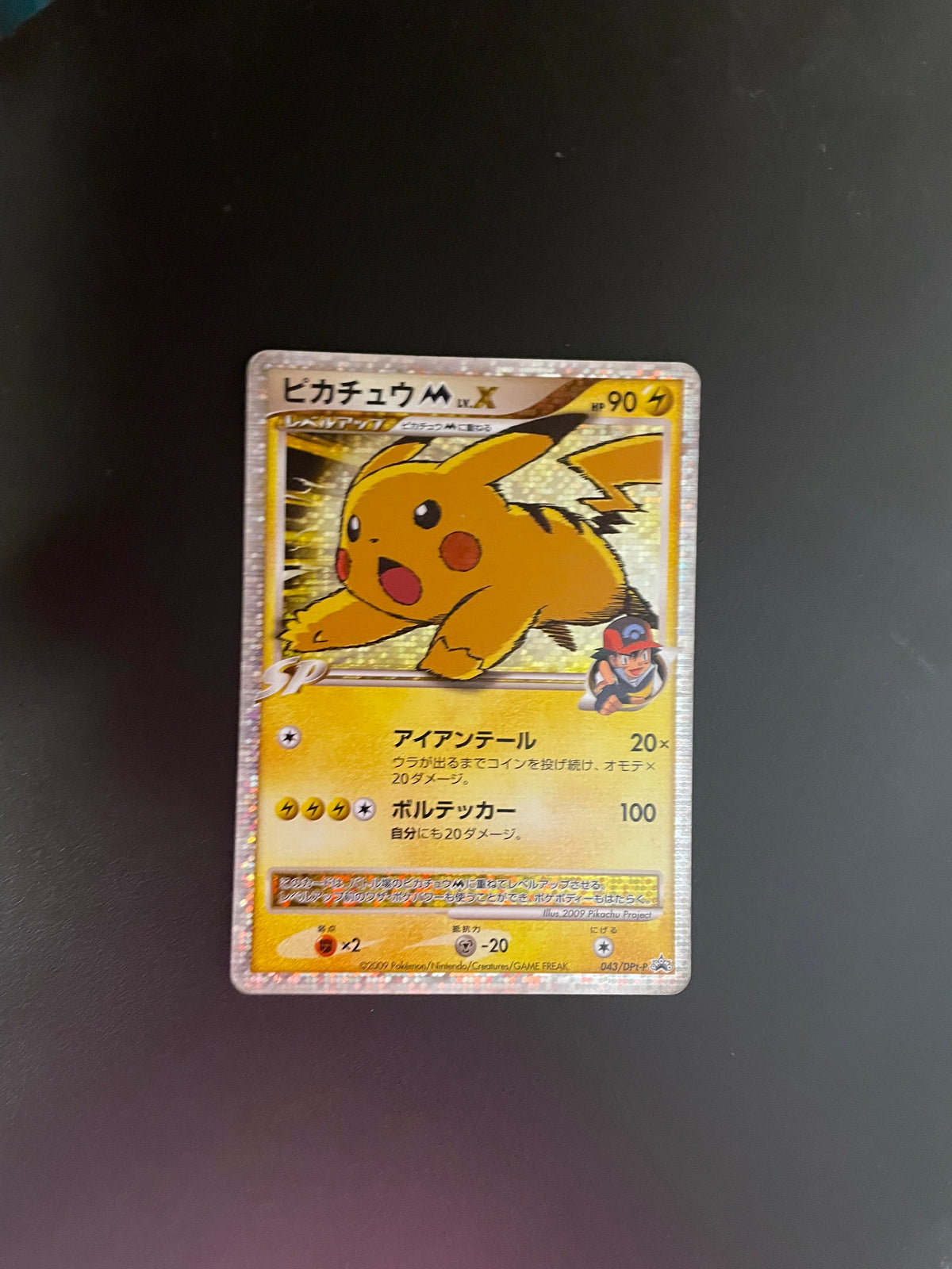 Pokemon Karte Lv.X Ashs Pikachu 43/DPt-P Japanisch