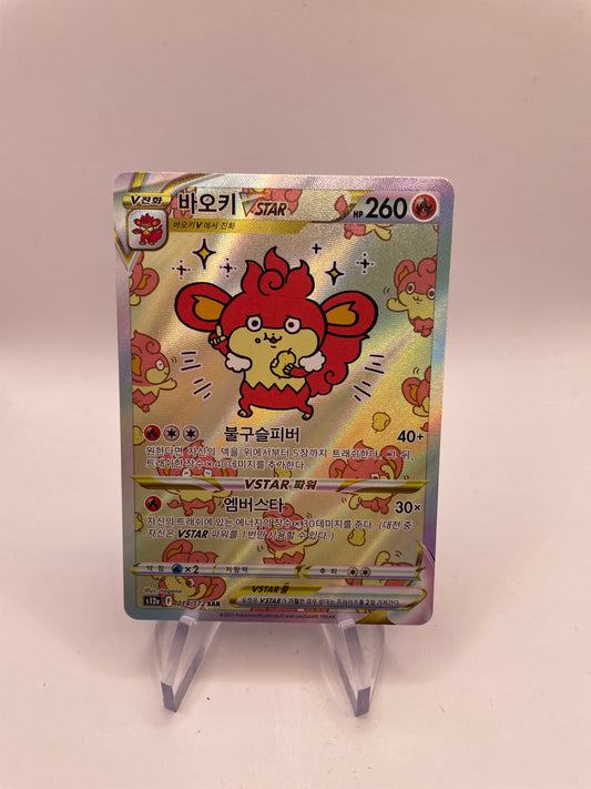 Pokemon Karte Art Rare Grillchita 214/172 Koreanisch