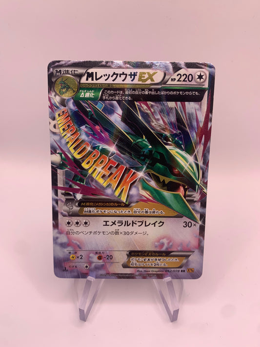 Pokemon Karte EX Requaza 62/78 XY6 Japanisch