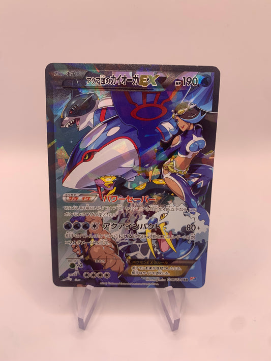 Pokemon Karte Ex Alt-Art Kyogre Team Aqua 6/34 Japanisch