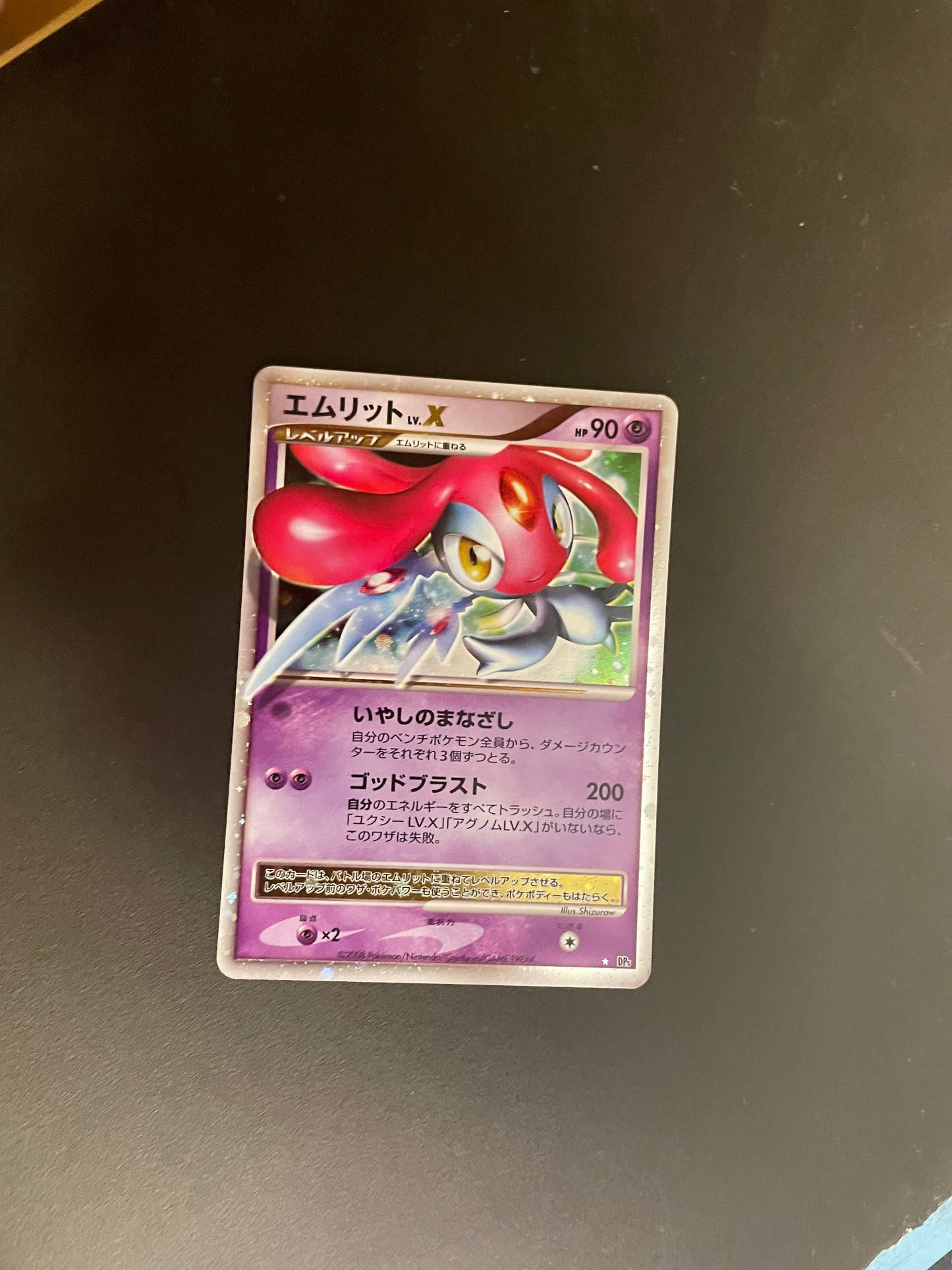 Pokemon Karte Lv.X Vesprit DP5 Japanisch