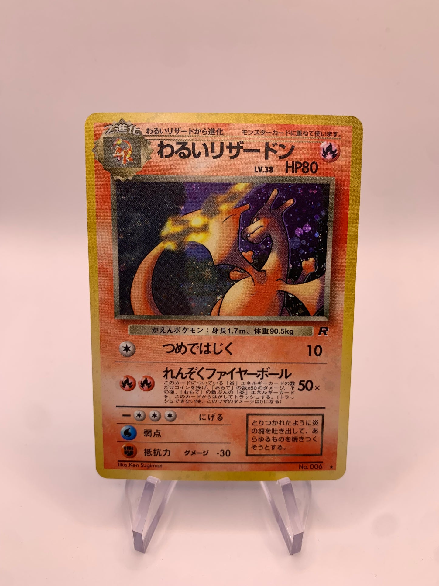 Pokemon Karte Holo Dunkles Glurak No.6 Japanisch