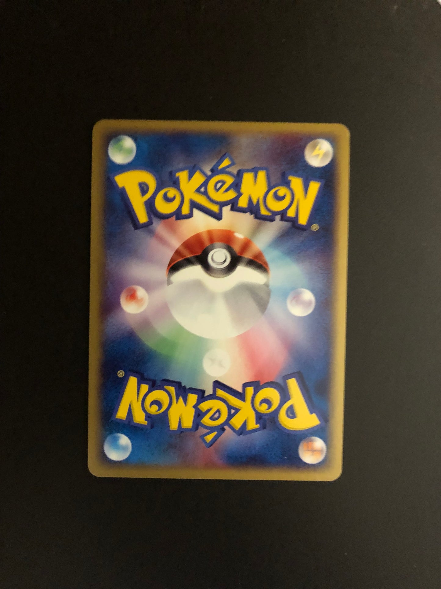 Pokemon Karte EX Elektek 23/55 Japanisch