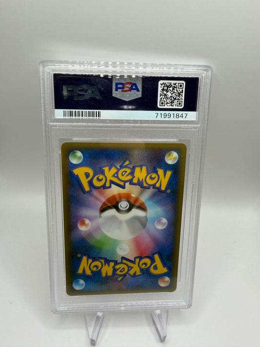 Pokemon Karte PSA 7 Secret Rare Glutexo 91/97 Japanisch