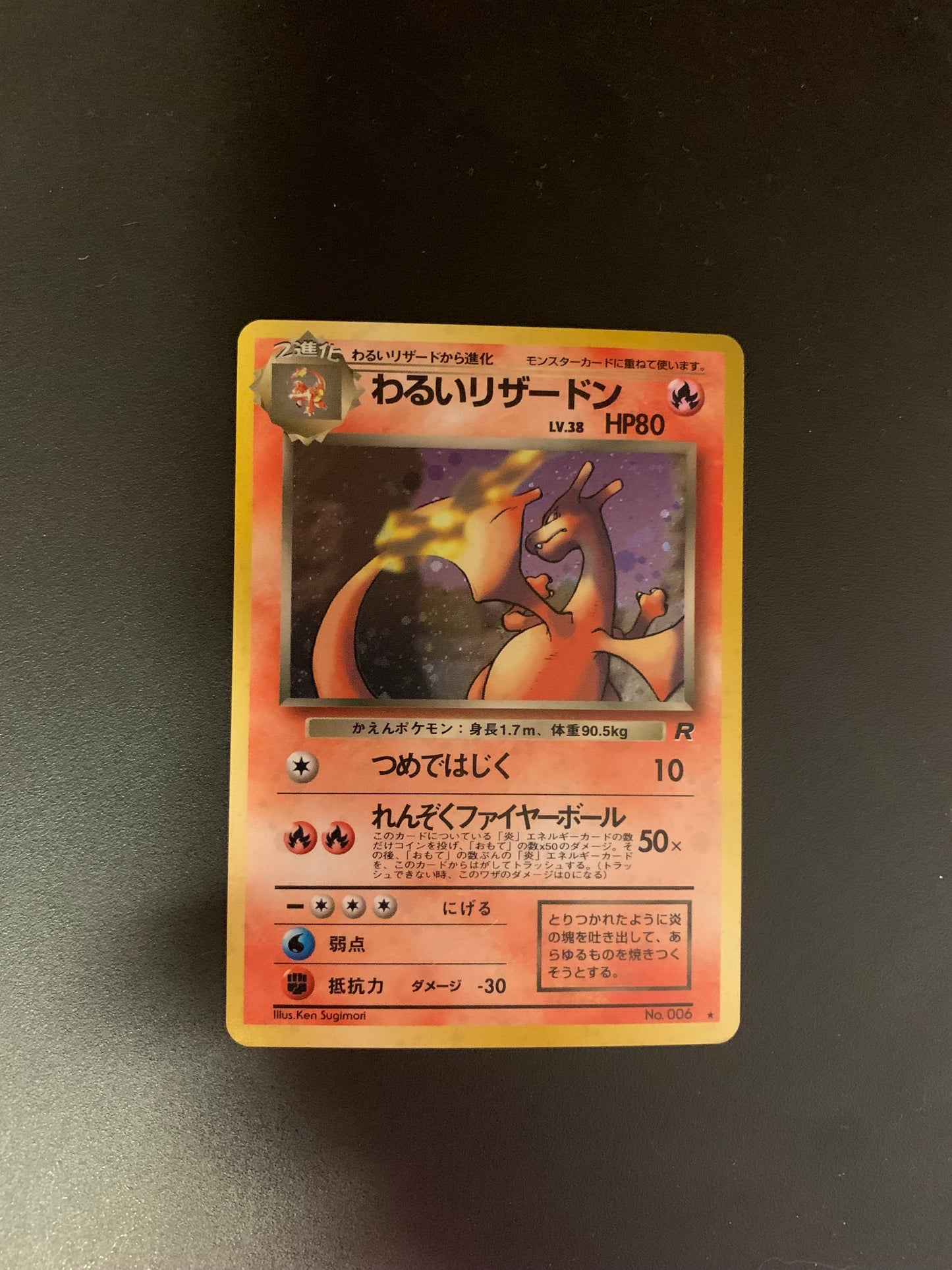 Pokemon Karte Holo Dunkles Glurak No.6 Japanisch