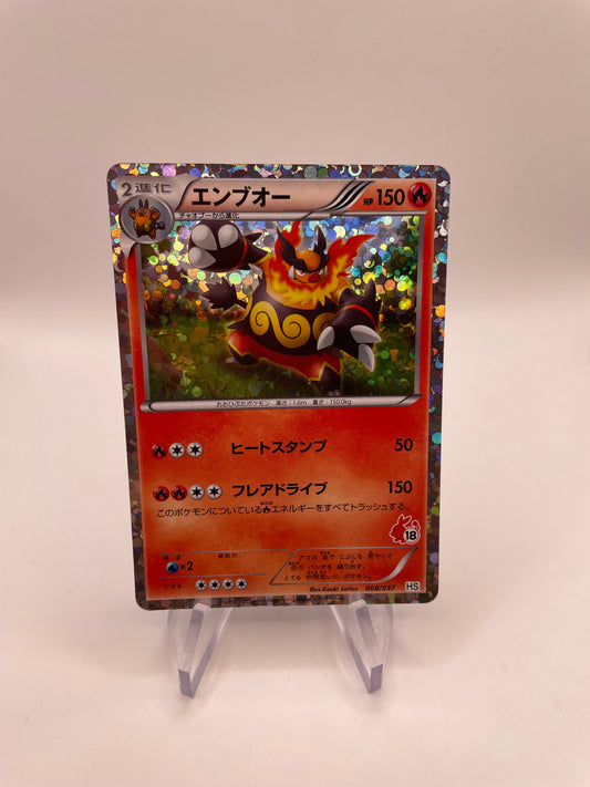 Pokemon Karte Holo Emboar 8/37 Japanisch