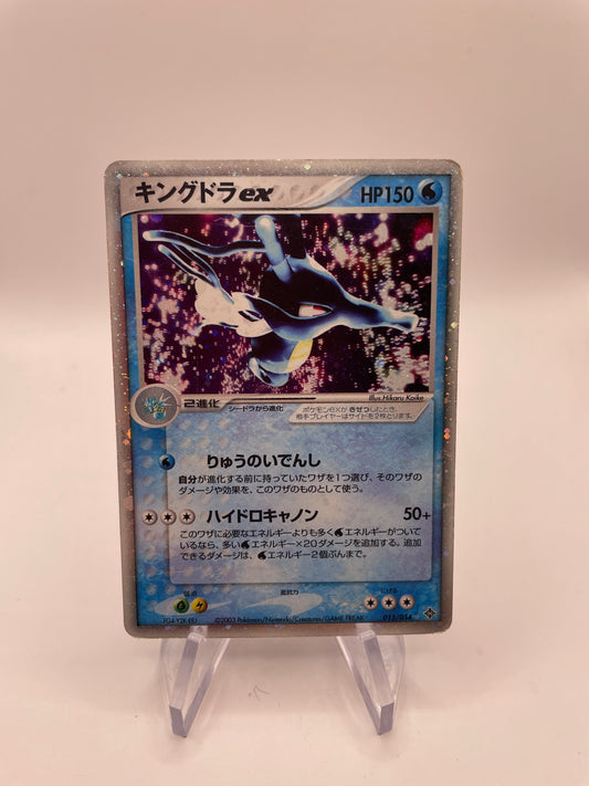 Pokemon Karte ex Seedraking 15/54 Japanisch