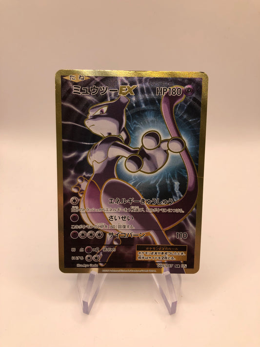 Pokemon Karten Ex Fullart 20th Mewtu 95/87 Japanisch